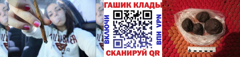 ГАШИШ Изолятор  Купить где  Богородицк 