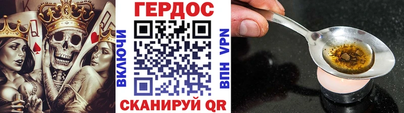 ГЕРОИН Афган  Купить закладки  Богородицк 