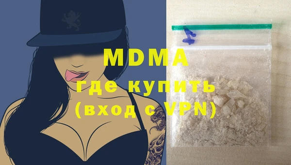 кокаин премиум Козловка