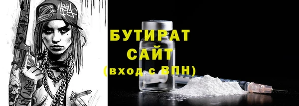 дистиллят марихуана Кодинск