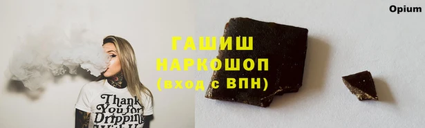 кокаин премиум Козловка