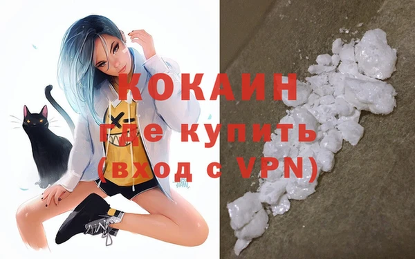 дистиллят марихуана Кодинск