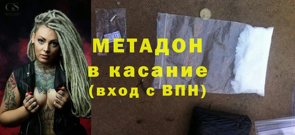 кокаин премиум Козловка