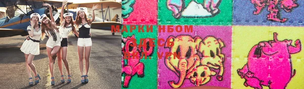 кокаин премиум Козловка