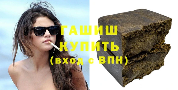 кокаин премиум Козловка