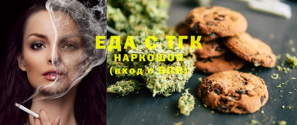 каннабис Козельск