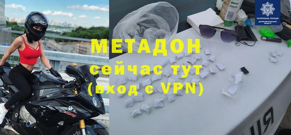 кокаин премиум Козловка