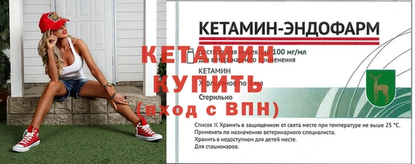 кокаин премиум Козловка
