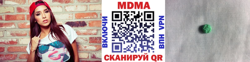 МДМА VHQ  Купить  Богородицк 