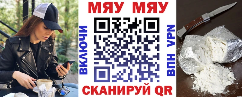 Купить  Богородицк  Меф mephedrone 