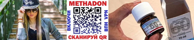 Купить закладки  Богородицк  Метадон VHQ 