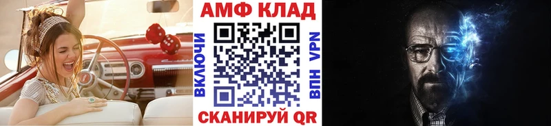 МЕТАМФЕТАМИН мет Богородицк