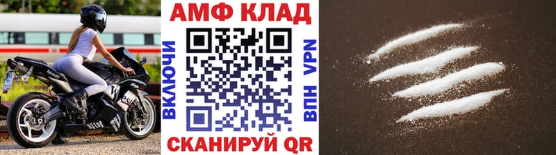 Купить  Богородицк  Первитин Декстрометамфетамин 99.9% 