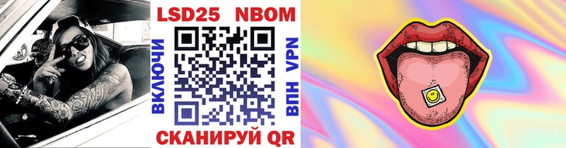Купить где  Богородицк  Наркотические марки 1,5мг 